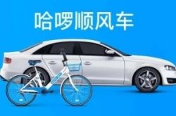（8分钟科普下）周口公司咨询服务电话_哔哩哔哩-2
